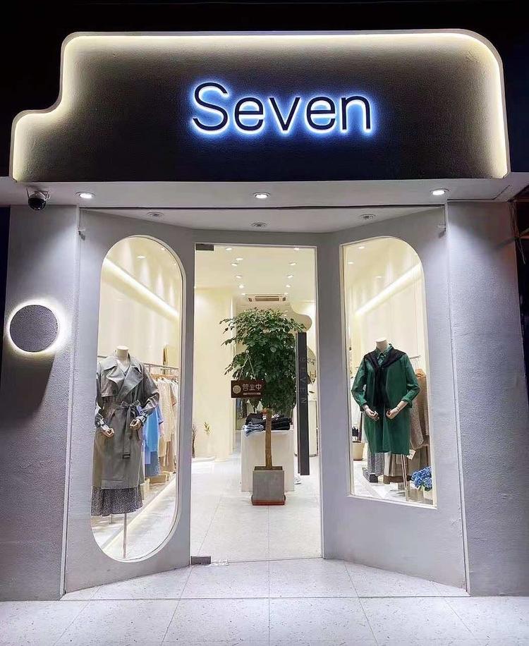 滨城区飒文时装店的小店