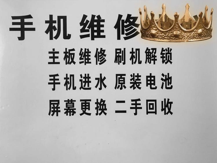 洛阳纽盾商贸有限公司的小店