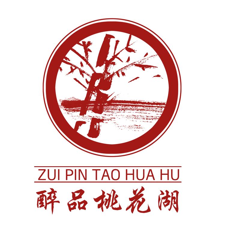 桃江县桃花湖商贸有限公司的小店