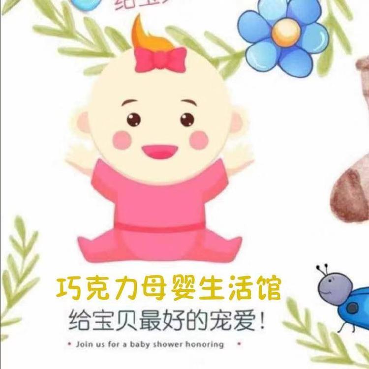 南安市梅山镇英之力母婴用品店的小店