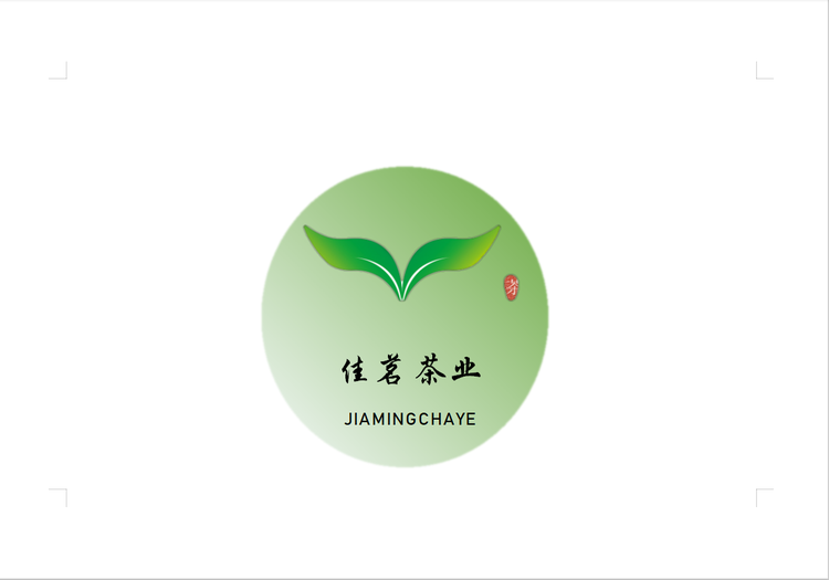 郑州高新技术产业开发区佳茗茶业店的小店