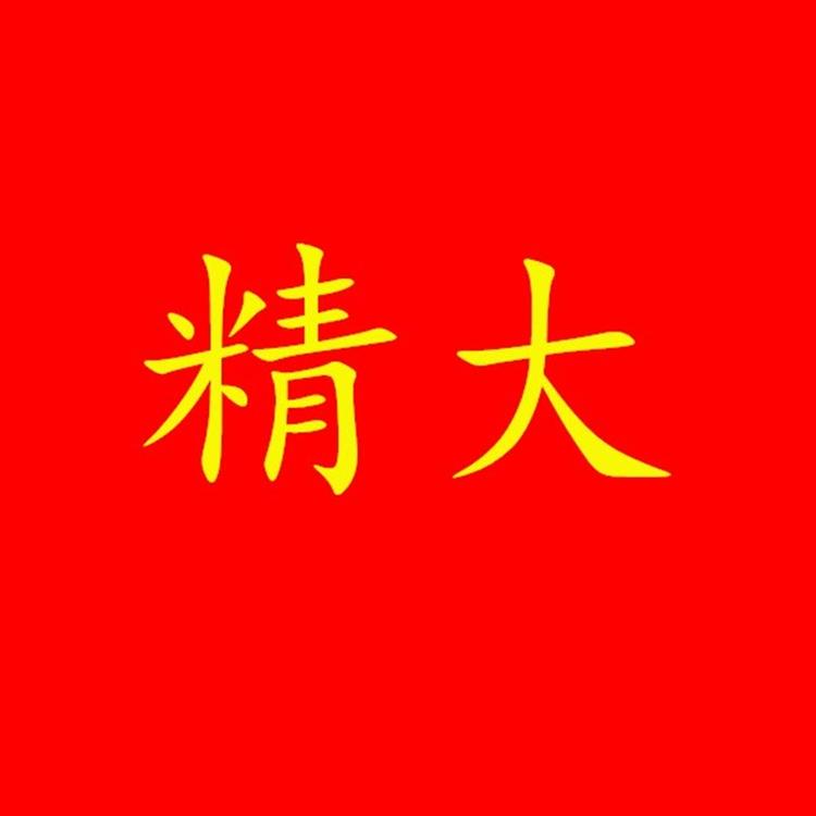 无棣佳客缘食品