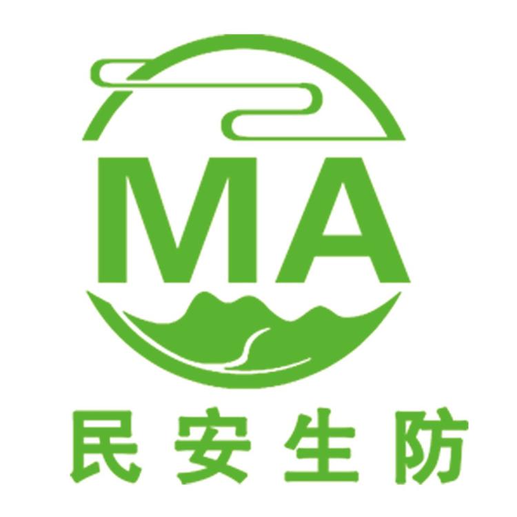 民安有害生物防治（山东）有限公司的小店