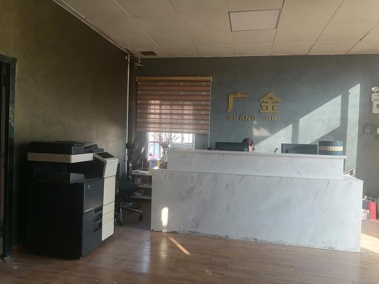 汕尾市广金贸易有限公司的小店