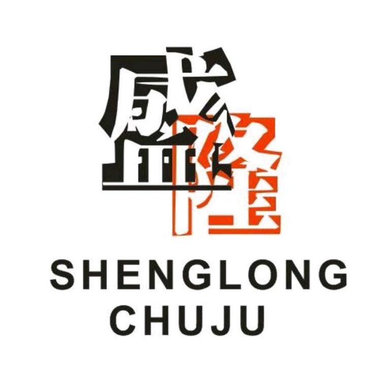 邹平县盛隆机械设备有限公司的小店
