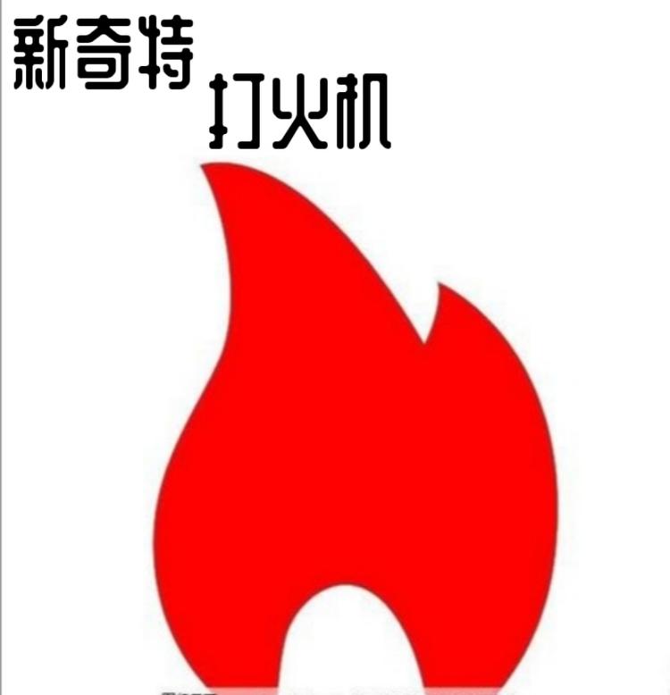 湖北伟圣云坤科技有限公司的小店