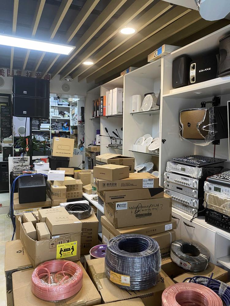 崇川区宇歌音响设备经营部的小店