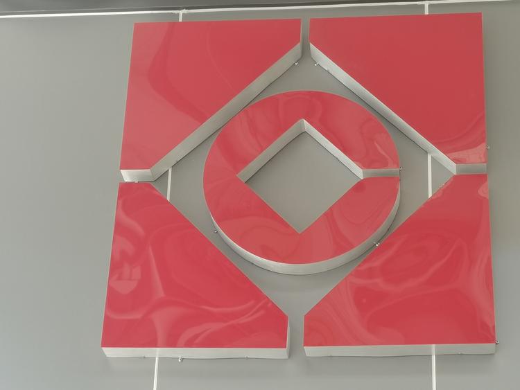深圳市德力建材有限公司的小店