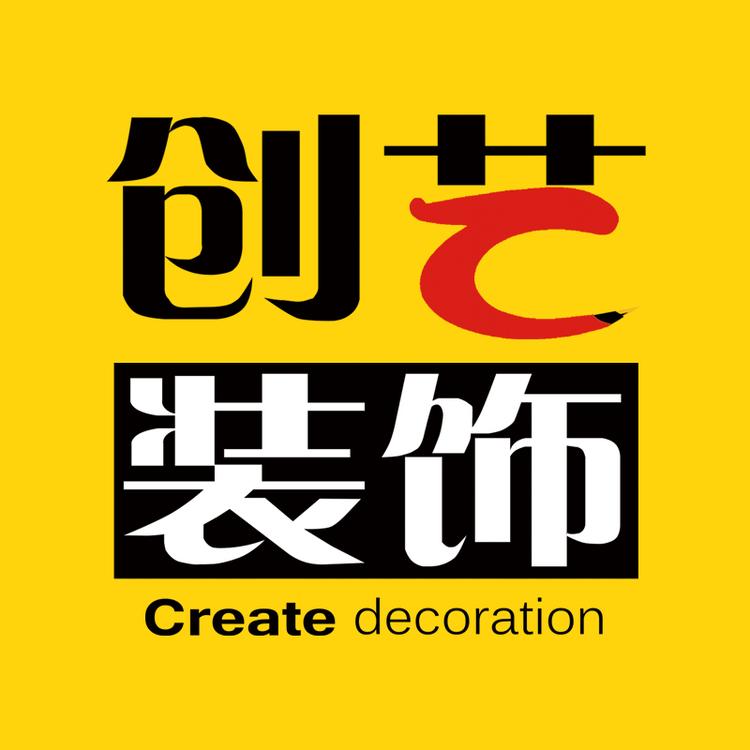 云南创艺装饰工程集团贵州有限公司的小店