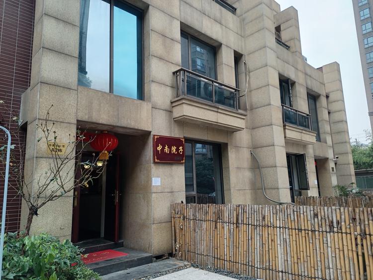 武汉荟茗雅阁商贸有限公司的小店个体店