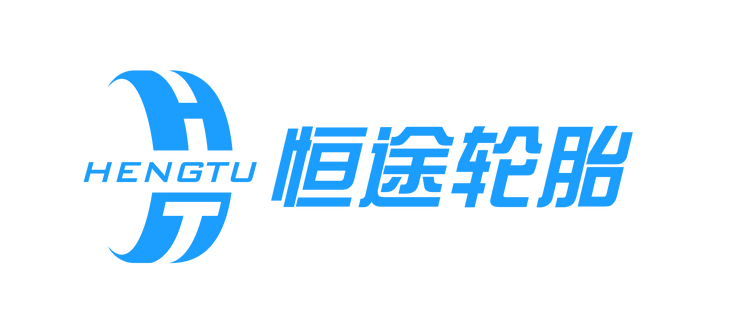 成都恒途轮胎有限公司的小店