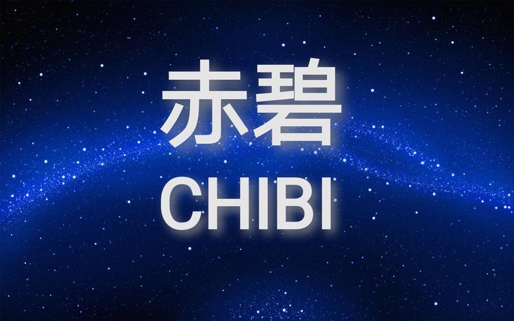 云南赤碧科技发展有限公司的小店
