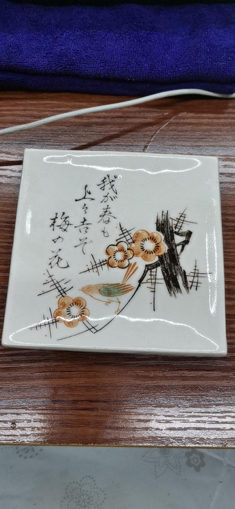 贵池区香遇精舍咨询服务中心的小店