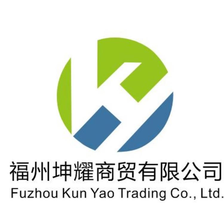 福州坤耀商贸有限公司的小店