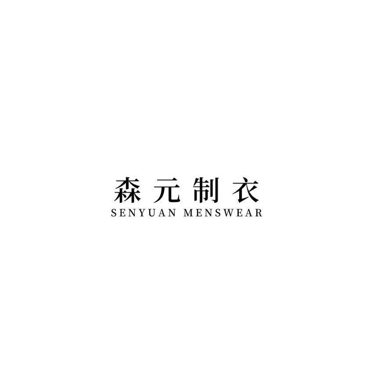 半月泉的小店