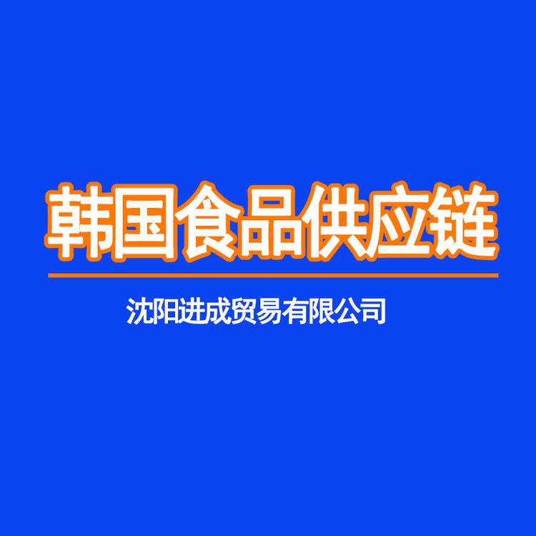 韩国食品供应链的小店