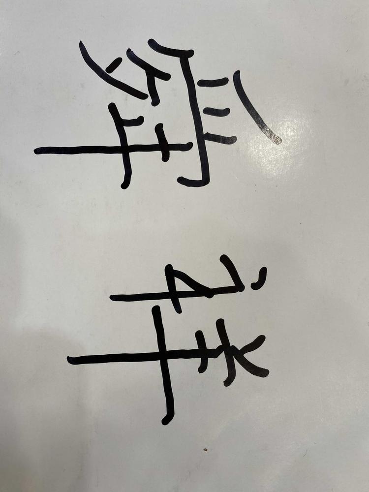 郑州舜祥酒店用品有限公司的小店