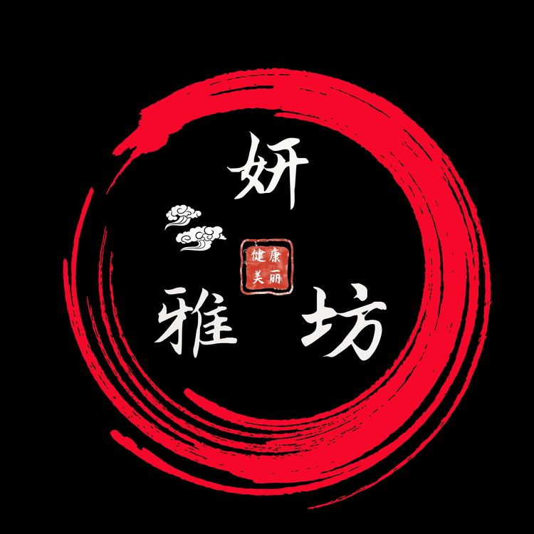 安徽妍雅坊生物科技有限公司的小店