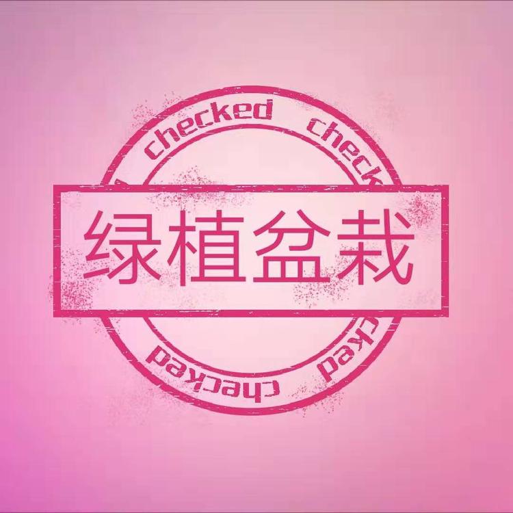 南召县长春花卉农民专业合作社的小店