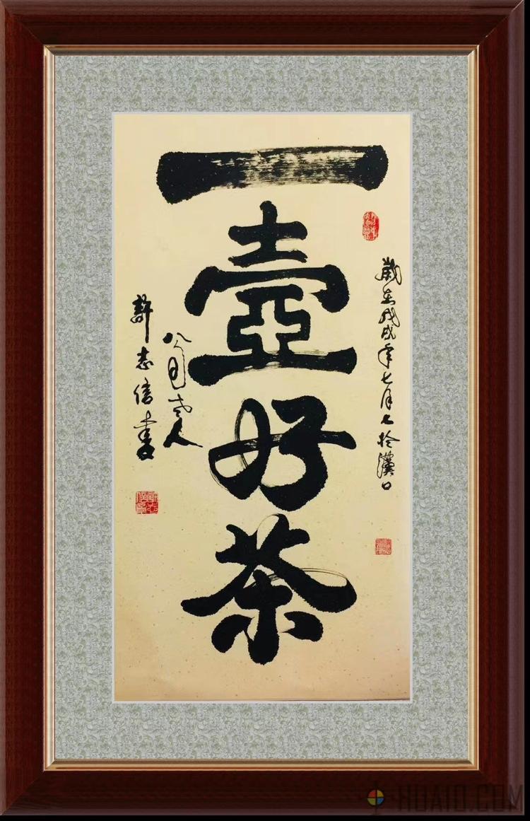 湖北立杨商贸有限公司的小店