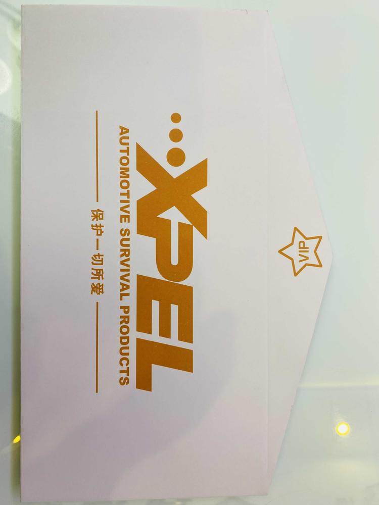 赛罕区畅特汽车用品经销店的小店