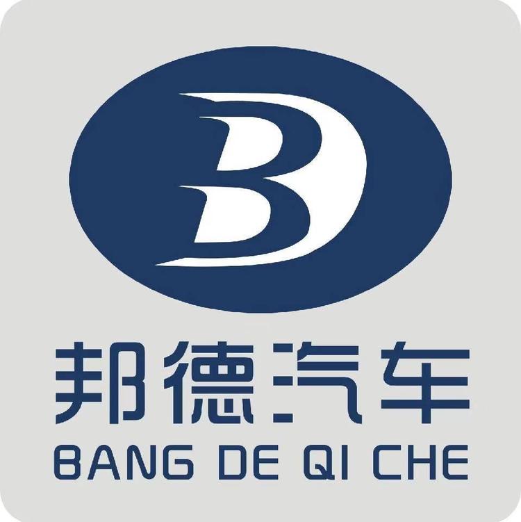 六安市裕安区美恒乐汽车贸易门市部的小店