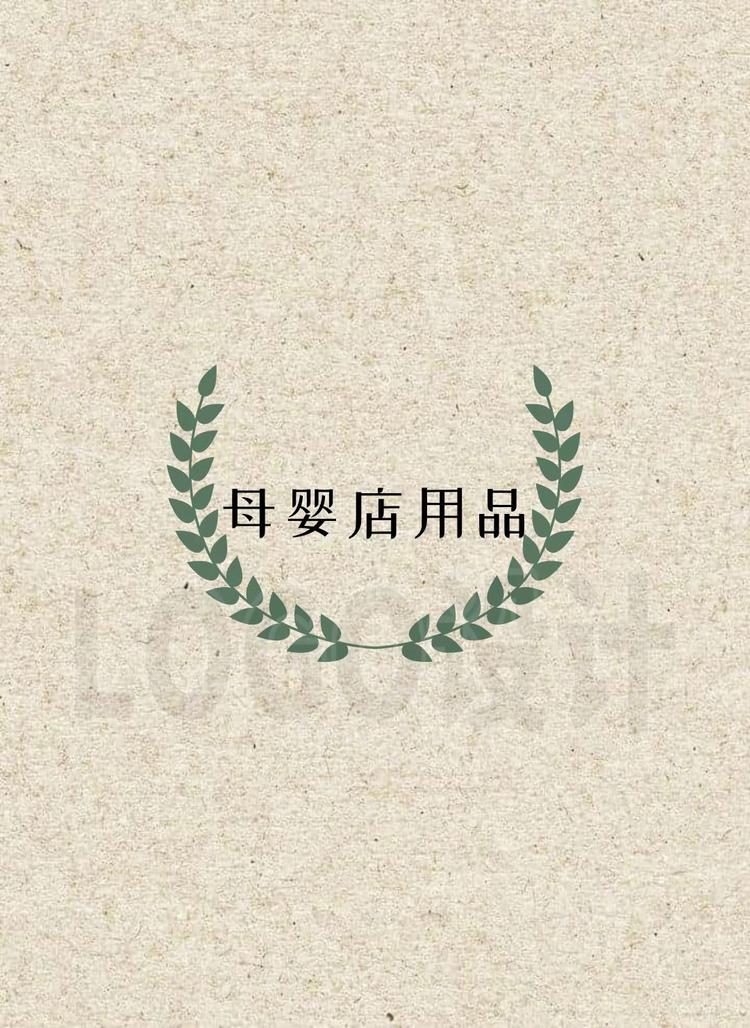 东明县鑫淼童装店的小店