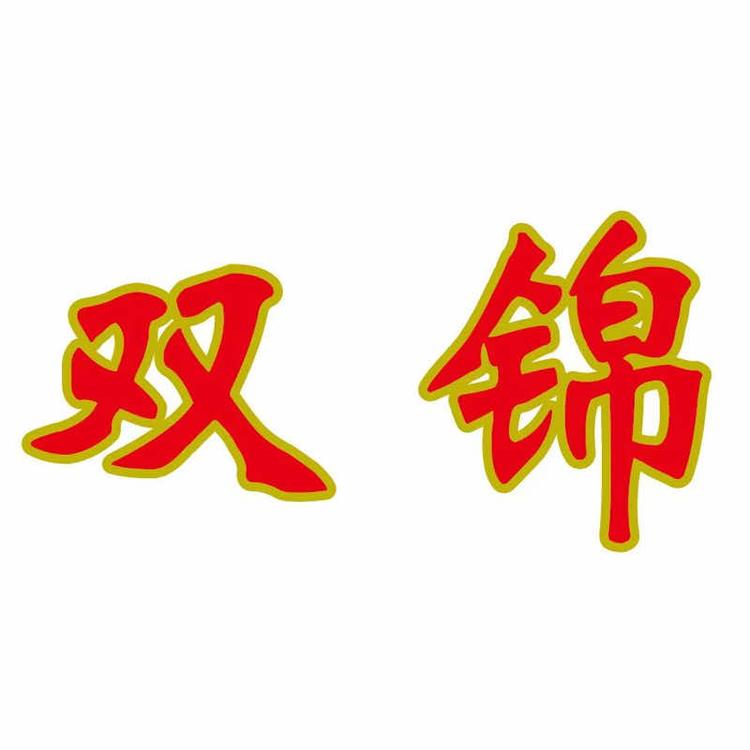 双锦优选大米