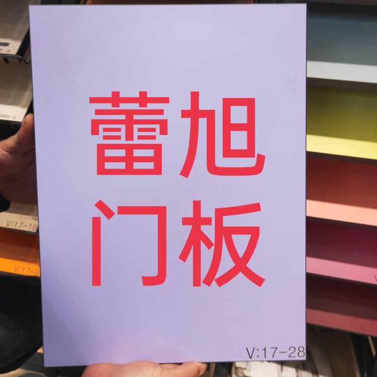 文安县蕾旭钢木家具销售部的小店