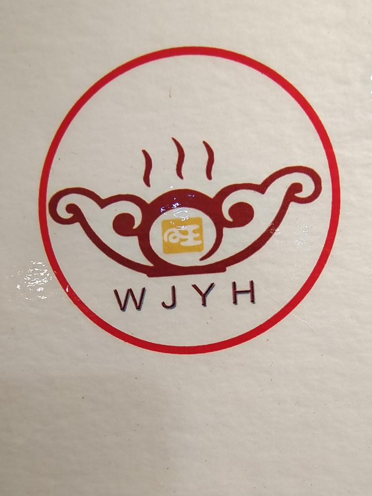 合肥瑶海区应氏酱骨头饭店的小店