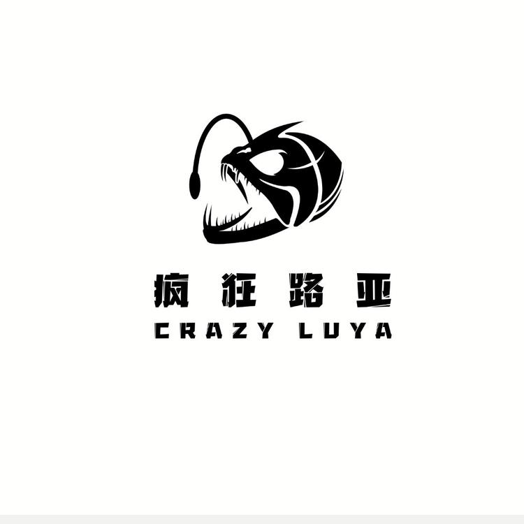 徐闻县疯狂路亚渔具店的小店