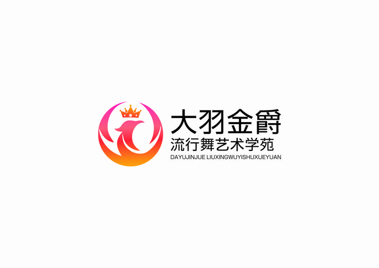 大羽金爵的小店