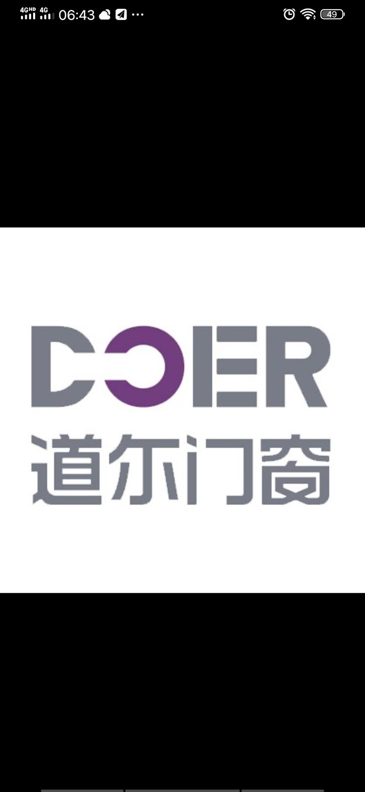 福安门窗