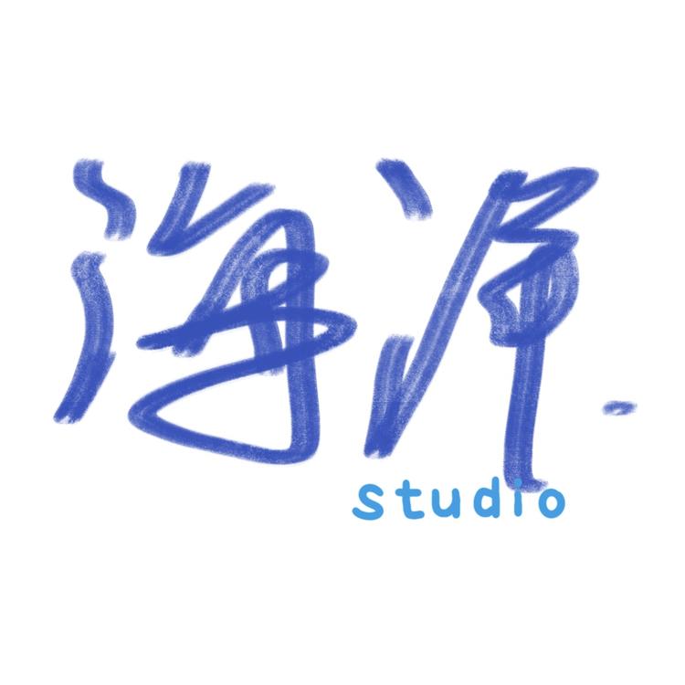 海洋studio