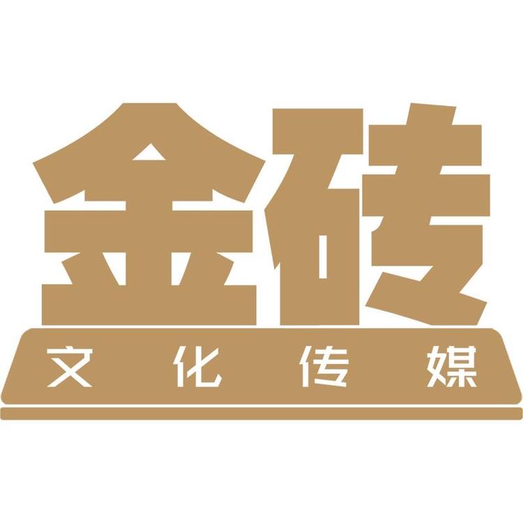 泉州市金砖文化传媒有限公司的小店
