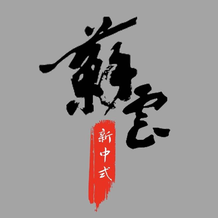 苏云的小店