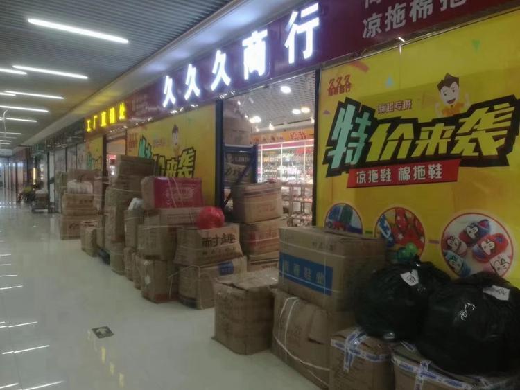 郑州市管城区聚合日用品商行的小店