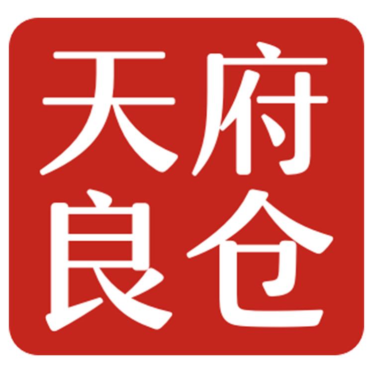 天府良仓