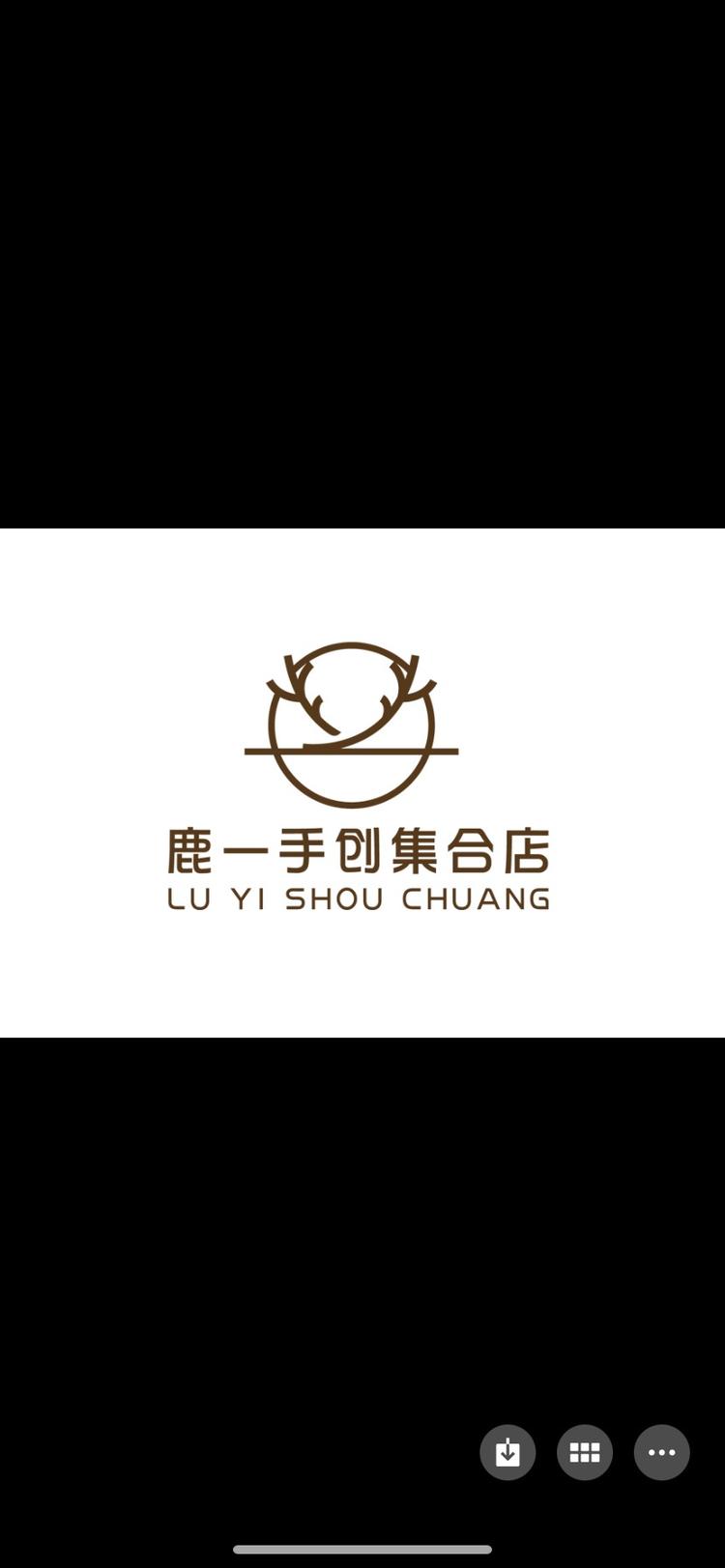 焦作市鹿一商贸有限责任公司的小店