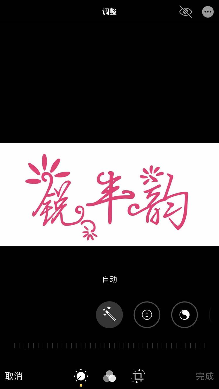 长丰县双墩镇锐丰韵服装店的小店