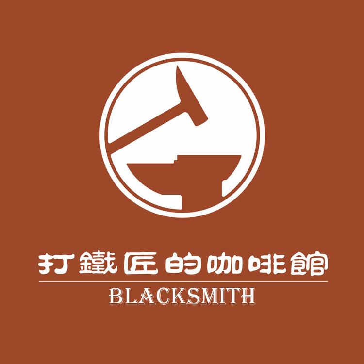 歙县打铁匠咖啡馆的小店
