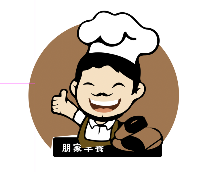新郑市朋家餐饮店的小店