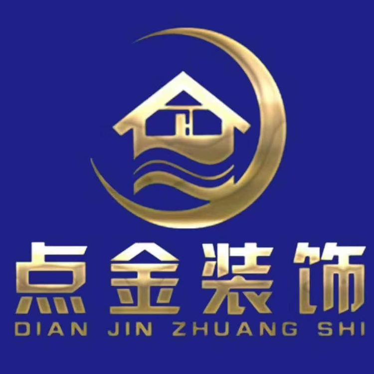 郴州点金装饰工程有限公司的小店