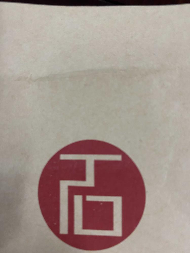 温州高新技术产业开发区石雨益昌号茶叶经营部的小店