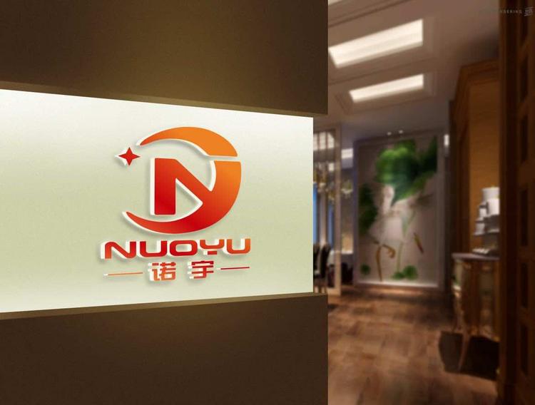 慈溪市诺宇丝印器材有限公司的小店