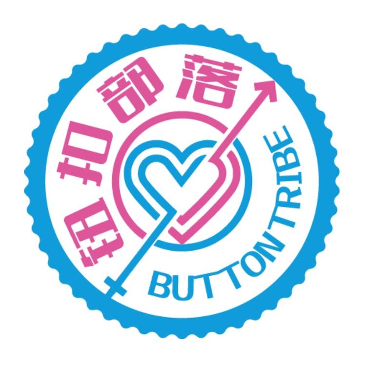 青岛钮扣婚恋服务有限公司的小店