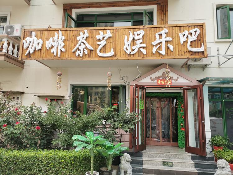 北京金钱豹信息科技有限公司的小店