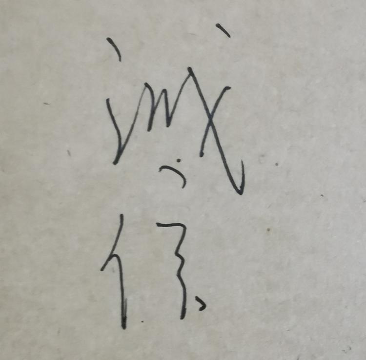 余庆县构皮滩镇陈洪江生态瓜果种植场的小店