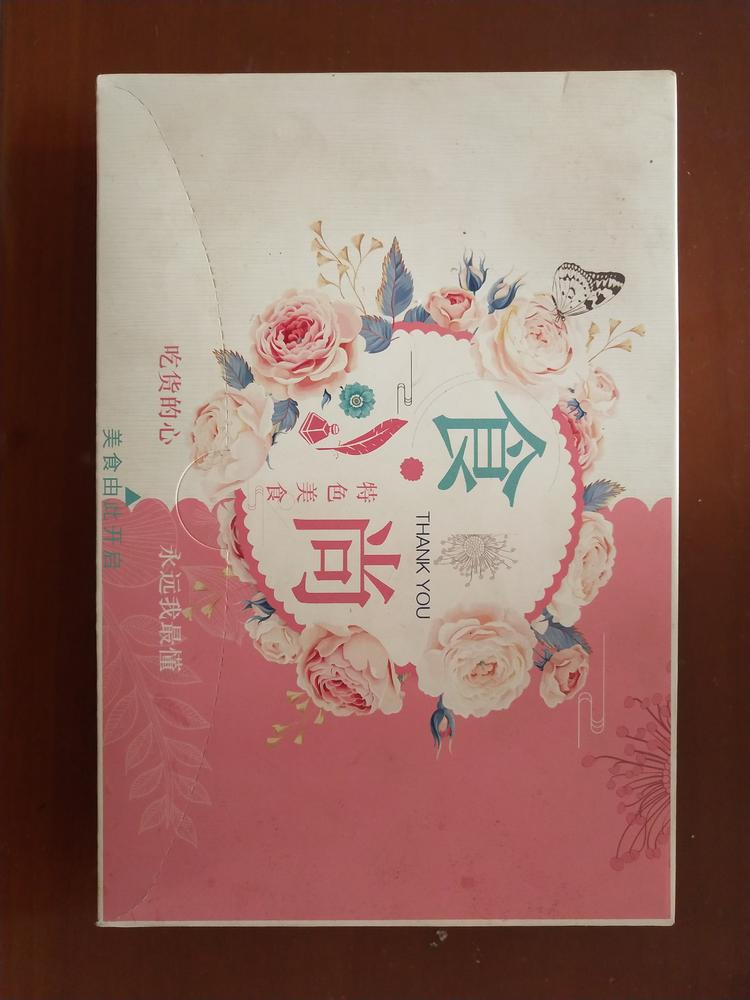 德州经济技术开发区尚和食品加工厂的小店