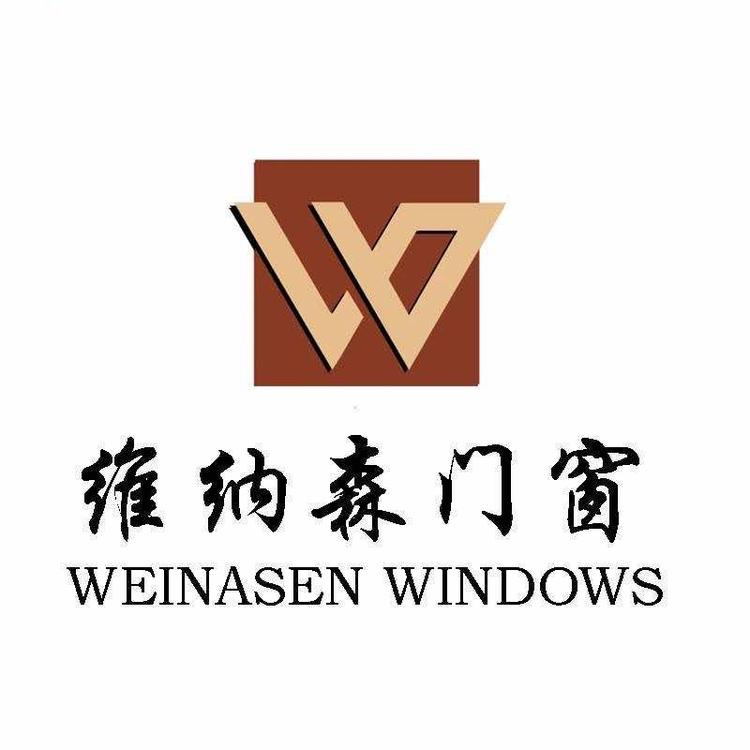 福建维纳森门窗有限公司的小店